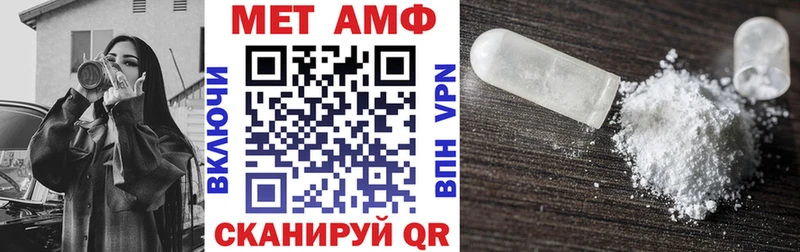 Амфетамин Premium  Оренбург 