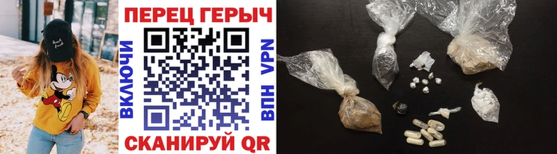 Героин герыч  Оренбург 