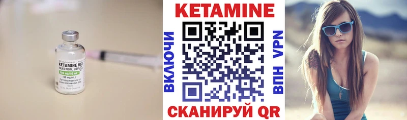 Кетамин ketamine Оренбург