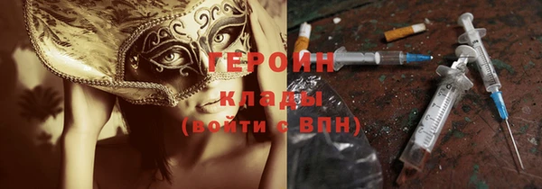 кокаин Абинск