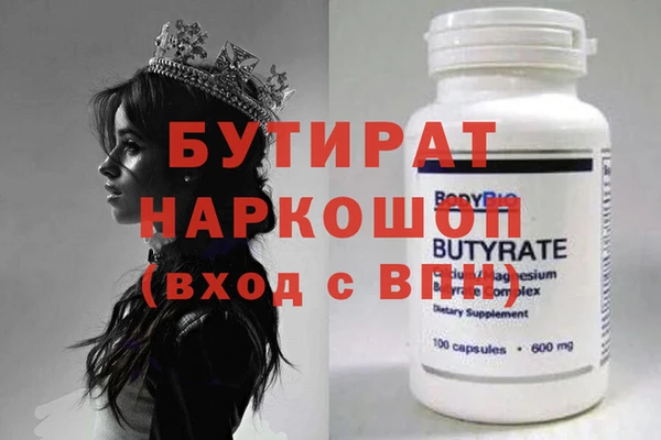 наркотики Новочеркасск