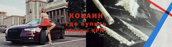 ALPHA PVP Абаза
