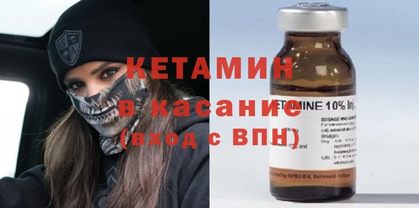 кокаин Абинск