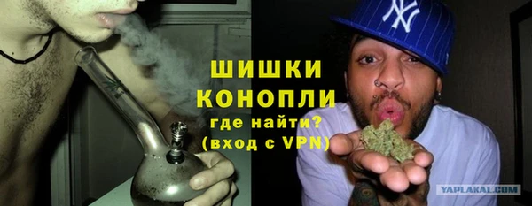 ALPHA PVP Абаза