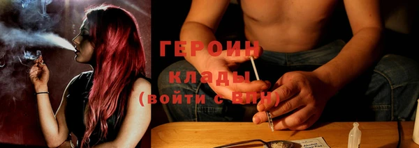 кокаин Абинск
