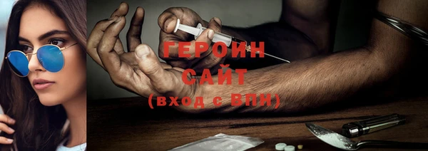 мдма Абдулино