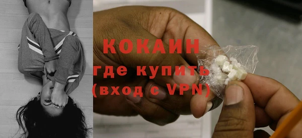 кокаин Абинск
