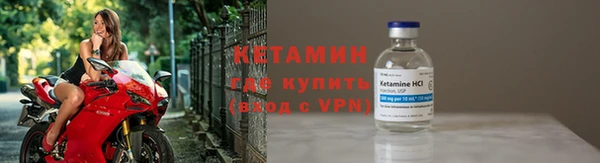 ALPHA PVP Абаза