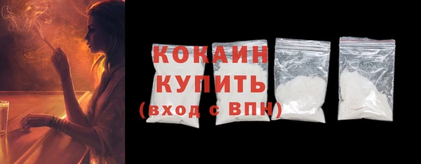 кокаин Абинск