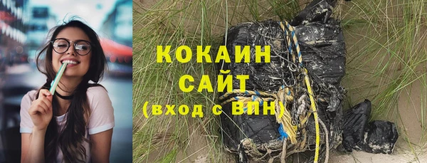 кокаин Абинск