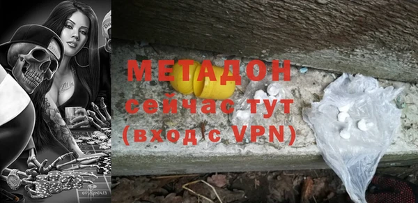 мдма Абдулино