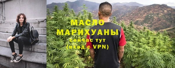 мдма Абдулино