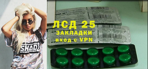 мескалин Волгодонск