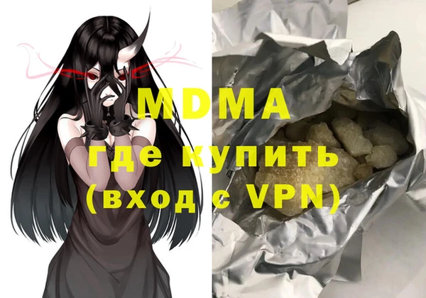 шишки Медногорск