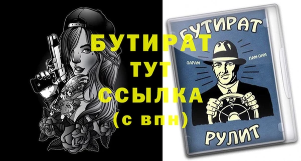 ALPHA PVP Абаза