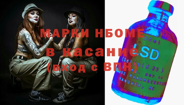 мдма Абдулино