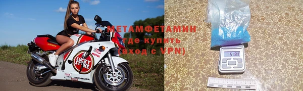 мефедрон мука Уссурийск