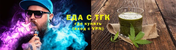 ALPHA PVP Абаза