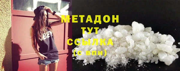 кокаин Абинск