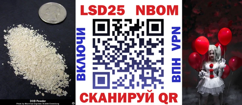 LSD-25 экстази кислота  Оренбург 