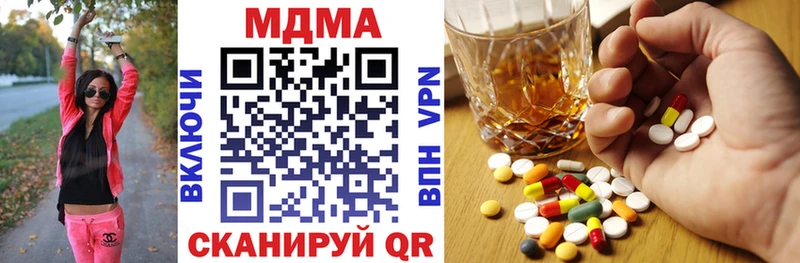 MDMA crystal продажа наркотиков Оренбург