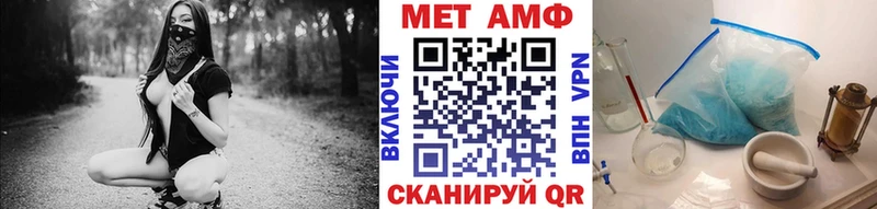 наркота  Оренбург  это какой сайт  МЕТАМФЕТАМИН Methamphetamine 