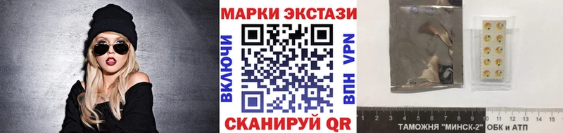 Марки NBOMe 1,8мг Оренбург