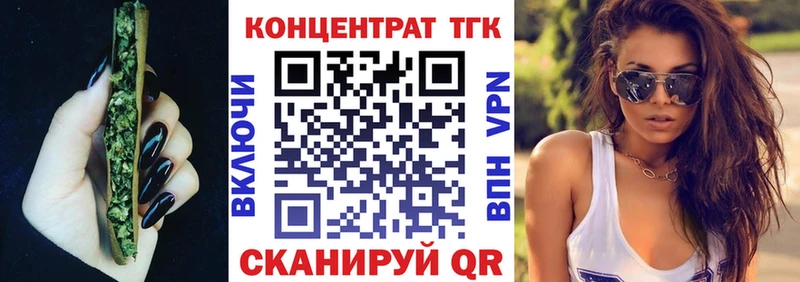 Дистиллят ТГК вейп с тгк Оренбург